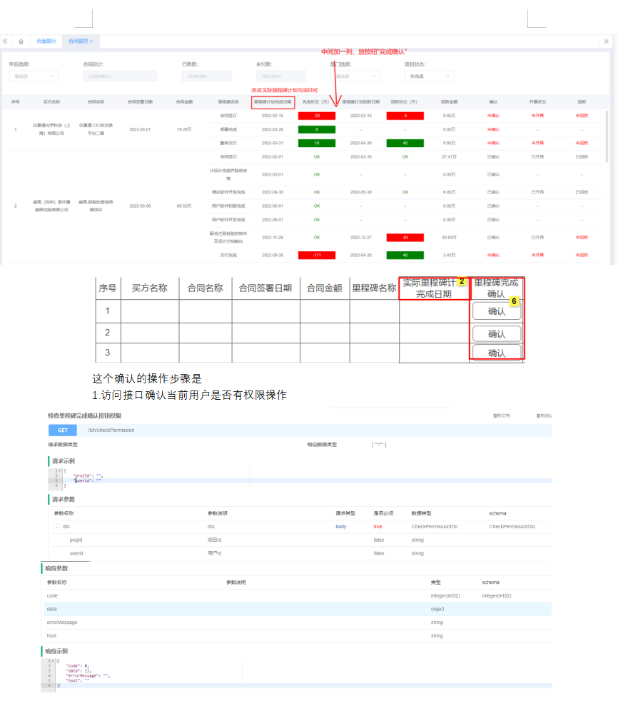 链接图片