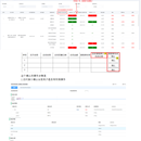 lch项目管理系统