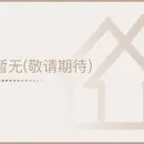 医疗药品销售数据处理系统(内部)