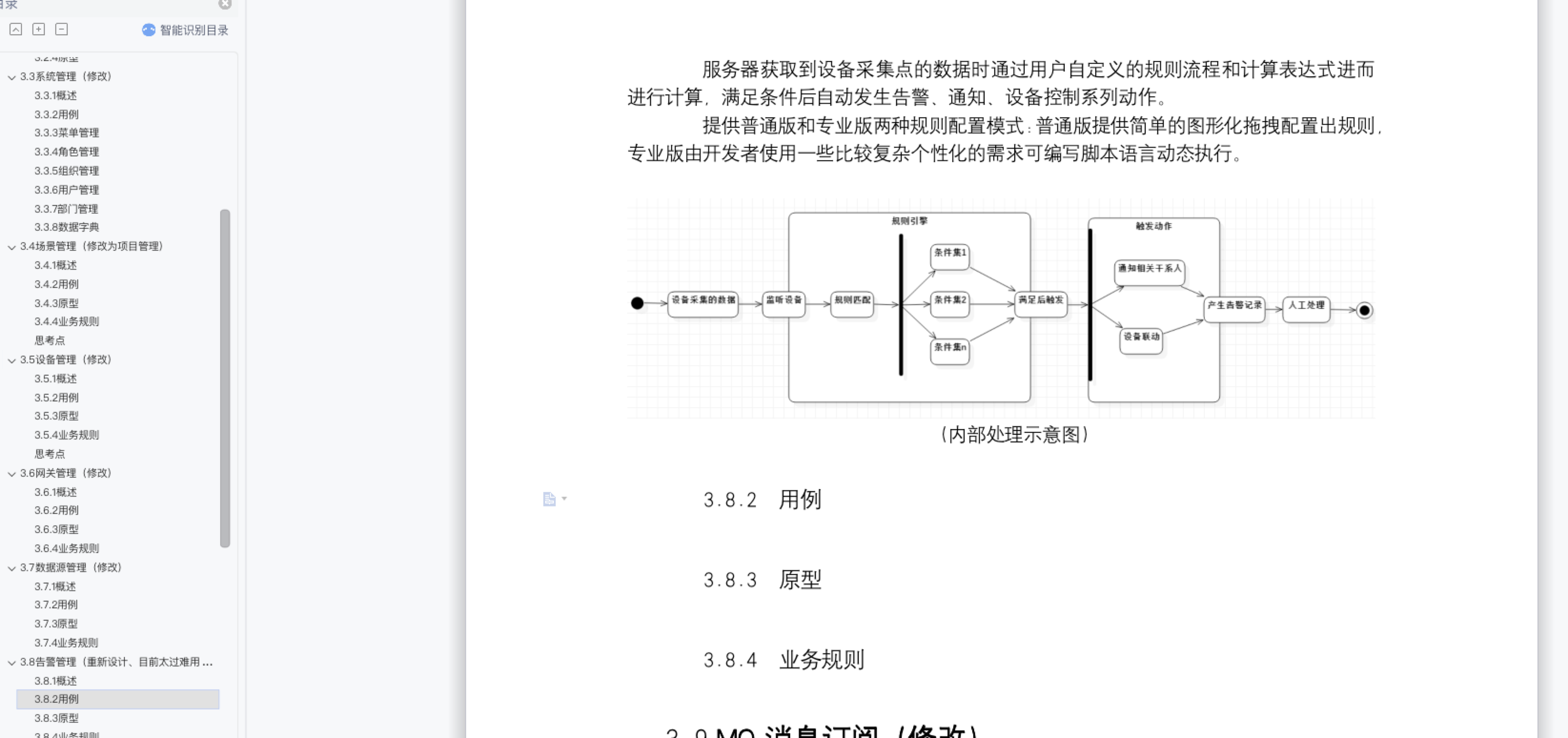 动态图片