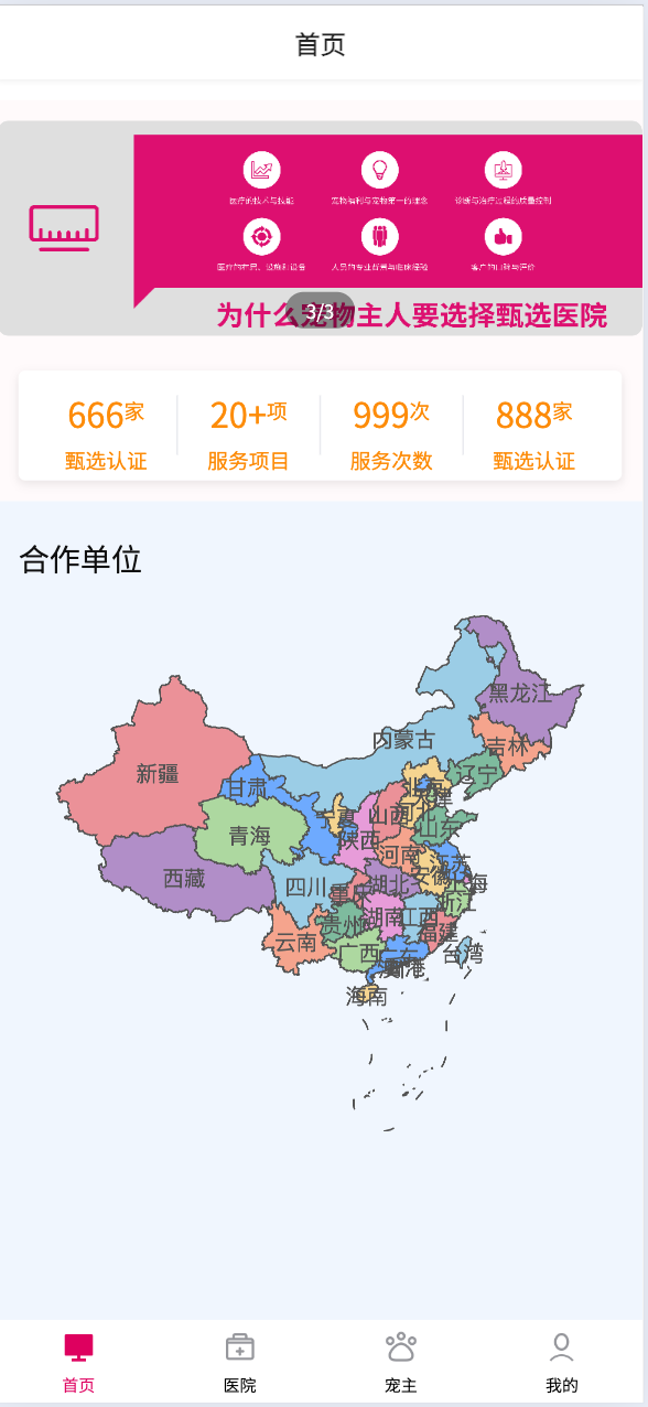 动态图片