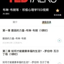 某心理学相关小程序和h5应用