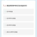 选基小助手
