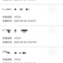 监所预付