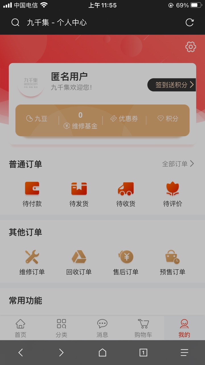 动态图片