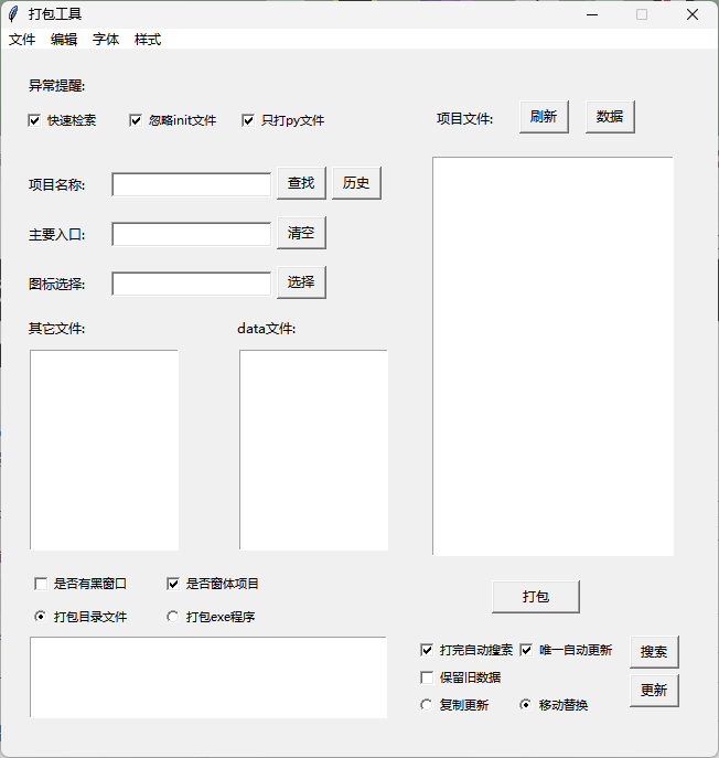 链接图片