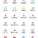 物联网售货机