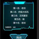 端脑