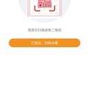 微信小程序