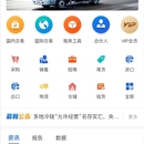 冻品行业解决方案