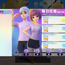 社交游戏