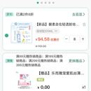 花王小程序