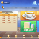 娱乐游戏开发