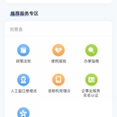 某公安系统网上业务办理平台