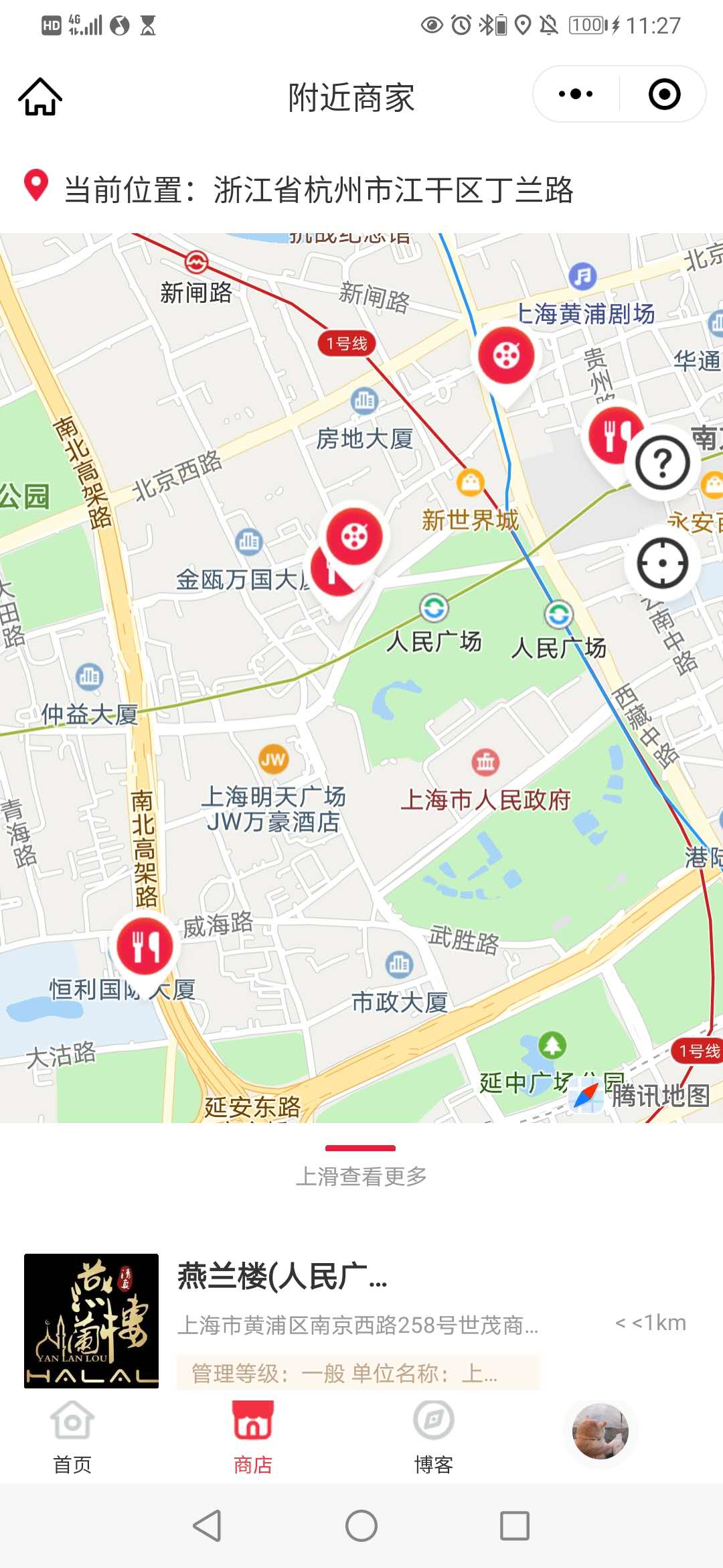 动态图片