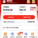 京东金融app