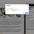 超玥国际象棋B端