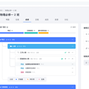 希悦校园信息系统