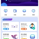 表鸽App