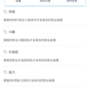 调研系统(web,jquery,小程序,公众号)