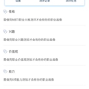 调研系统（web,jquery，小程序，公众号）