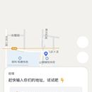 一起见面