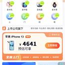 友回收电商平台(小程序加对应后台管理系统)