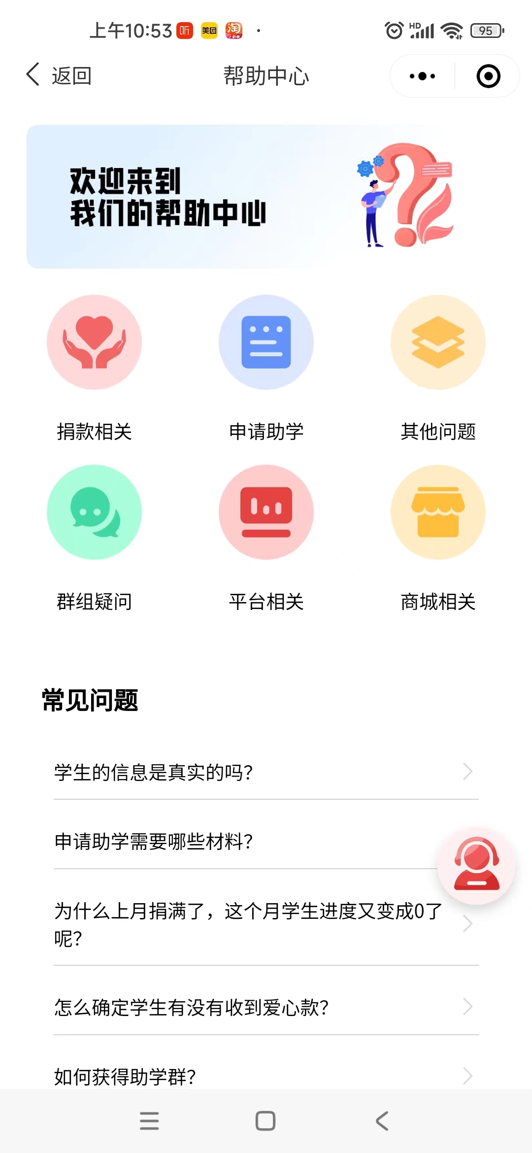 动态图片