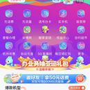 浙江移动手机营业厅