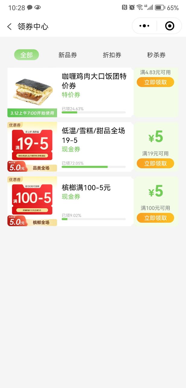 动态图片