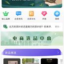 链白茶(线上区块链售茶)