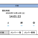 人脸识别