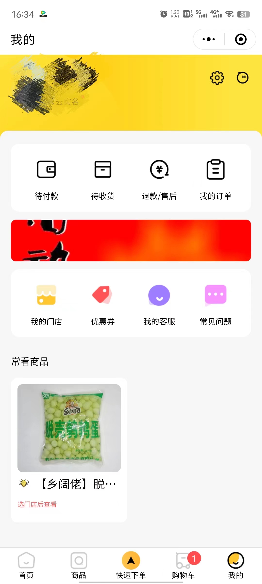 动态图片