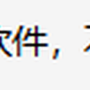 多个城市的不动产交易登记一体化平台