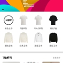 时尚购物体验,全新的服装电商小程序