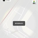 猫捉老鼠小程序——基于地图的游戏多人在线游戏