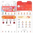 商城微信小程序(低成本、高效率)