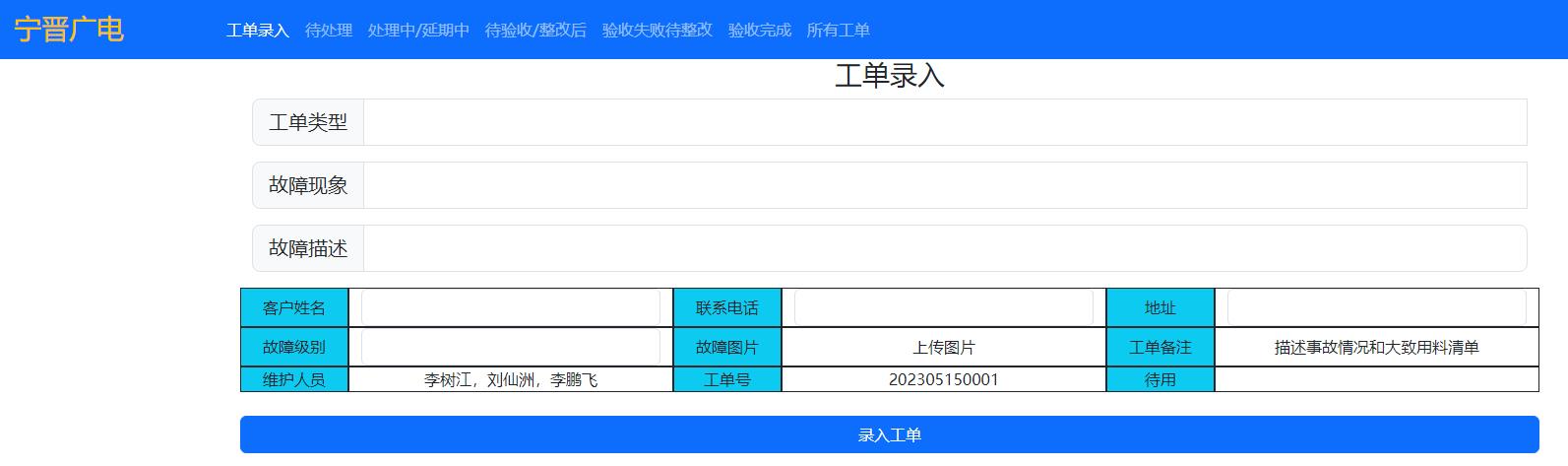 链接图片