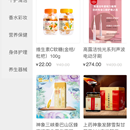Nego商城小程序(uniApp)
