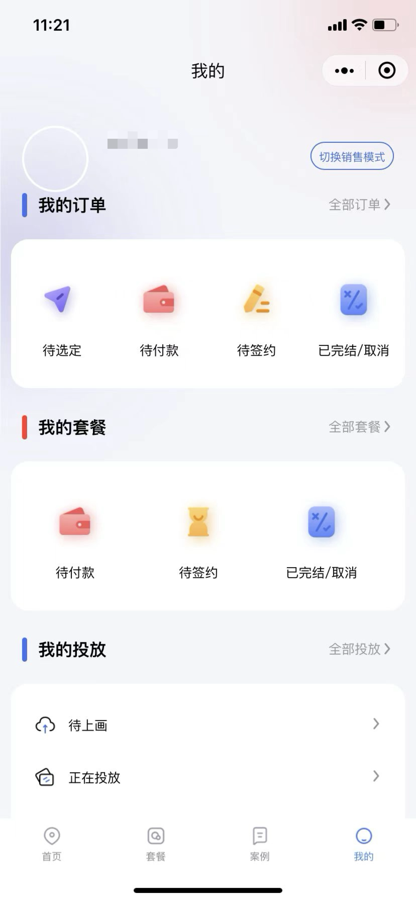 动态图片