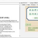 本地图片识别支持识别任何国家文字