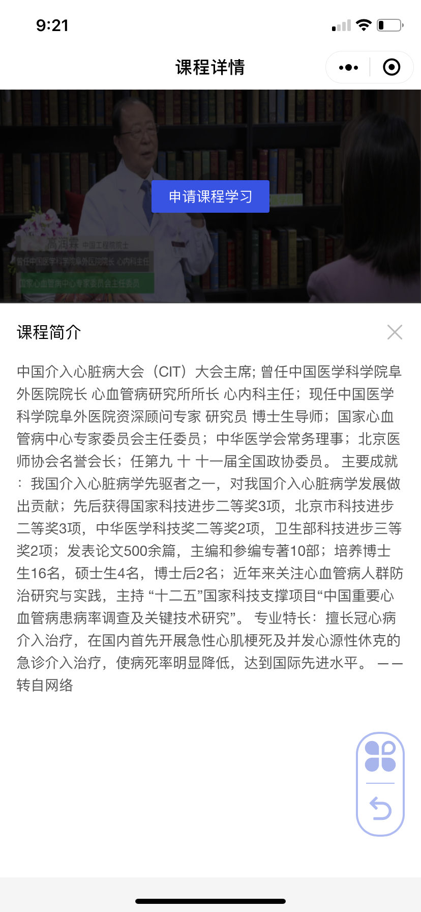 动态图片