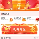 已无可展示项目，只是为了平台要求