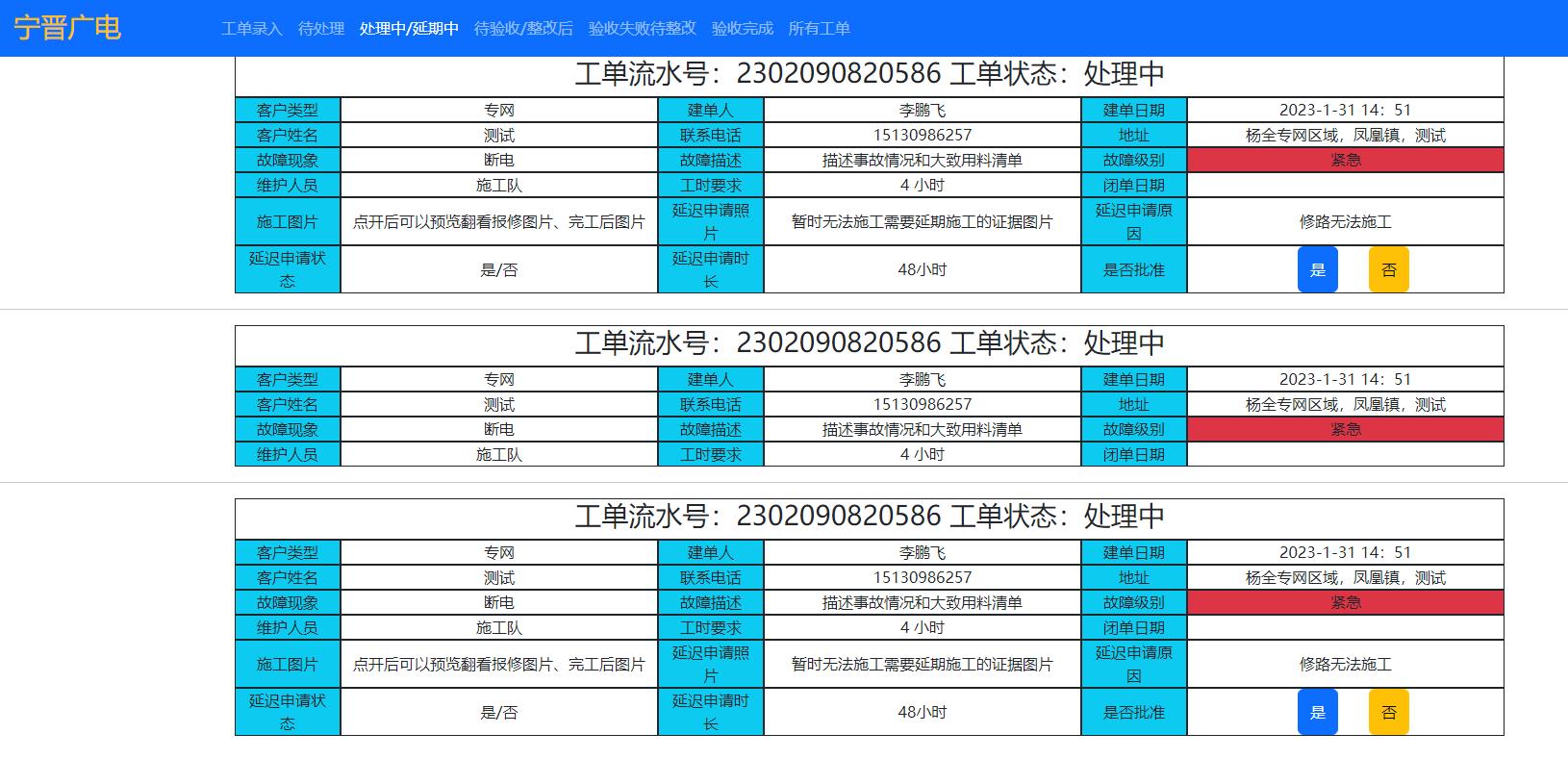 动态图片