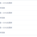 高校毕业生就业跟踪反馈系统