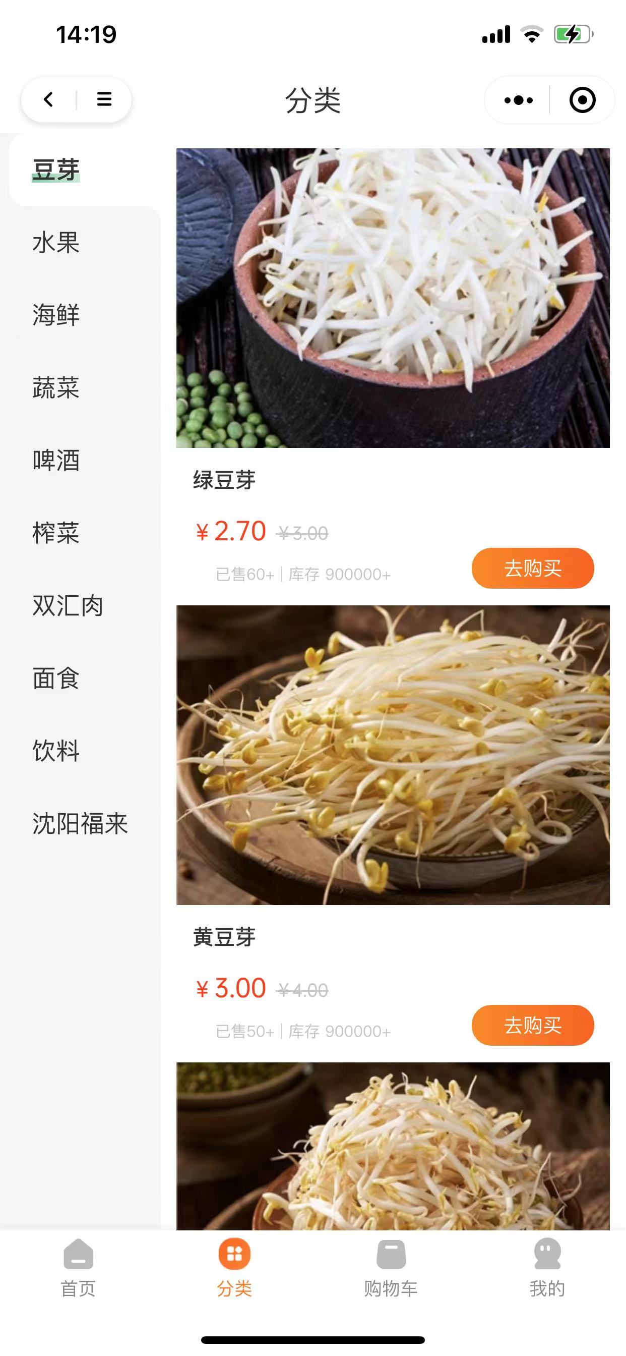 动态图片