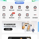 广发银行 EASYGO 服务