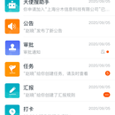 应狐APP