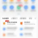 投资管理平台（react）