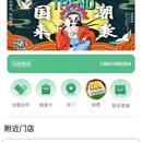 自助麻将微信小程序